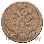 1 грош 1841 года
