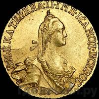 5 рублей 1768 года