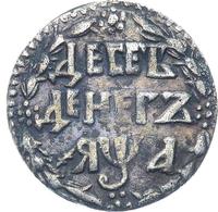 10 денег 1701 года