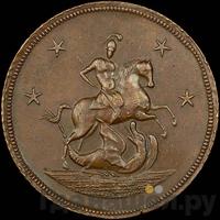 4 копейки 1761 года