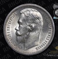 1 рубль 1912 года ЭБ