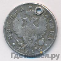 Полтина 1816 года