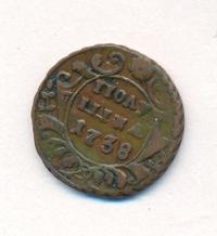 Полушка 1738 года