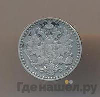 25 пенни 1865 года S Для Финляндии