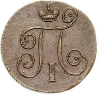 1 копейка 1798 года