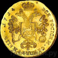Двойной червонец 1714 года