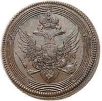 5 копеек 1804 года