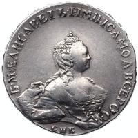 1 рубль 1755 года