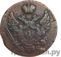 1 грош 1833 года