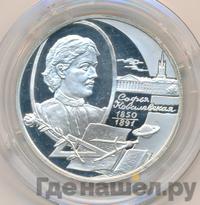 2 рубля 2000 года ММД