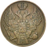 3 гроша 1838 года