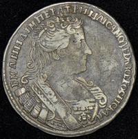 Полтина 1732 года