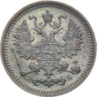 5 копеек 1906 года СПБ ЭБ