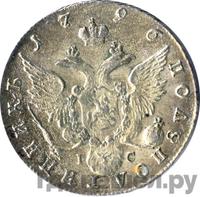 Полуполтинник 1796 года