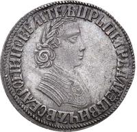 Полтина 1705 года