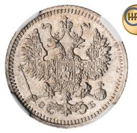 5 копеек 1908 года СПБ ЭБ