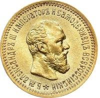 5 рублей 1890 года АГ