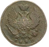 Деньга 1828 года