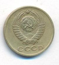 2 копейки 1963 года