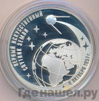 3 рубля 2007 года ММД