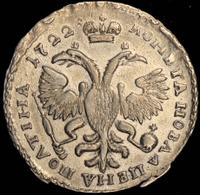 Полтина 1722 года