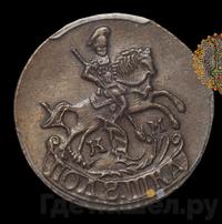 Полушка 1781 года