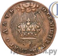 Жетон 1742 года