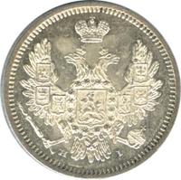 10 копеек 1853 года СПБ HI