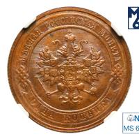 1 копейка 1916 года