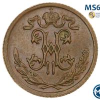 1/2 копейки 1913 года СПБ