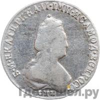 Полуполтинник 1794 года