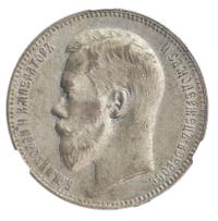 1 рубль 1897 года