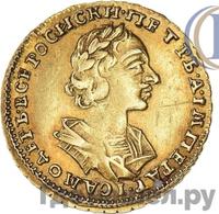 2 рубля 1724 года