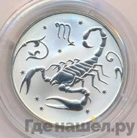 2 рубля 2005 года ММД