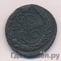 1 копейка 1794 года ЕМ