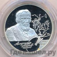 2 рубля 2006 года СПМД