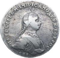 1 рубль 1762 года