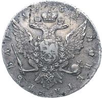 1 рубль 1762 года