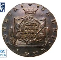 10 копеек 1781 года КМ Сибирская монета