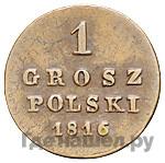1 грош 1816 года