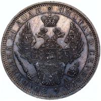 1 рубль 1852 года