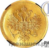 25 рублей 1876 года СПБ В память 30-летия Князя Владимира Александровича