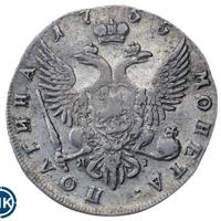 Полтина 1755 года