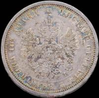 Полтина 1875 года