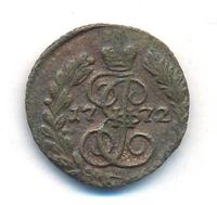 Полушка 1772 года