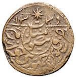 500 рублей 1920 года