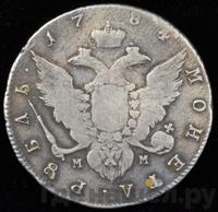 1 рубль 1784 года