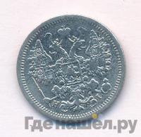 15 копеек 1877 года