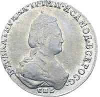 20 копеек 1784 года