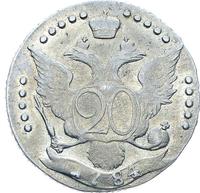 20 копеек 1784 года